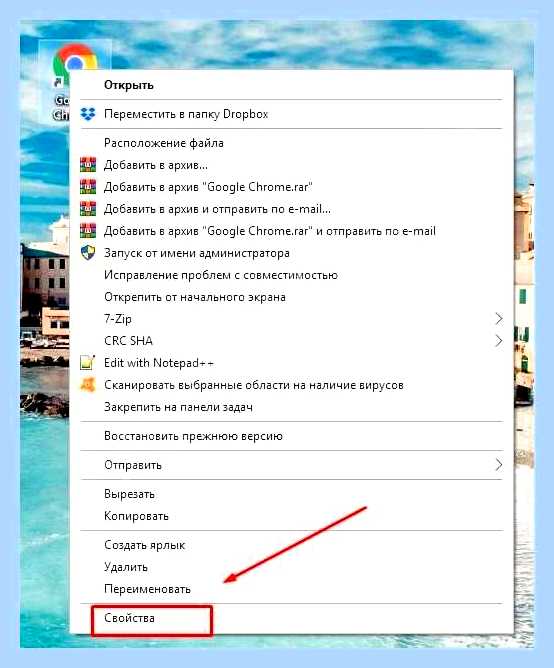 Браузер включается при включении компьютера