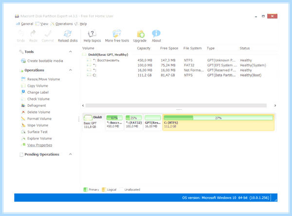 Диск менеджер windows 10