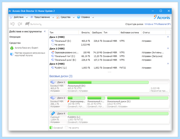 Диск менеджер windows 10