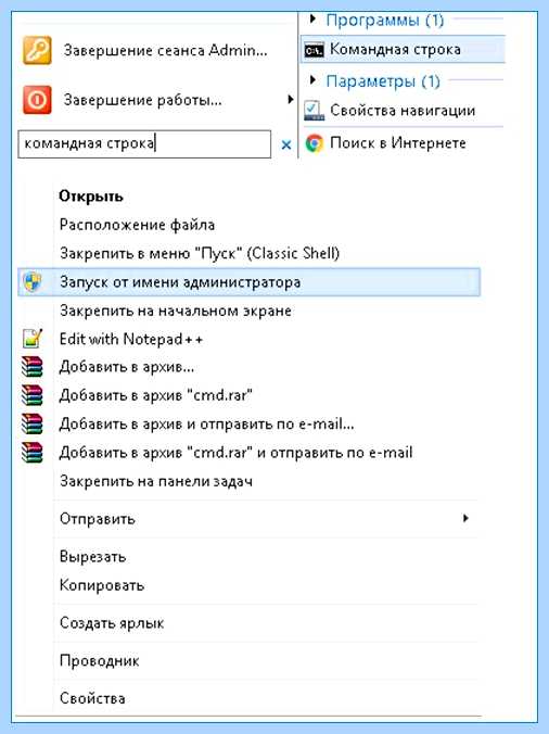 Диск на компьютере загружен на 100