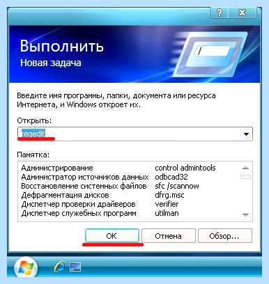 Диск отсутствует как убрать