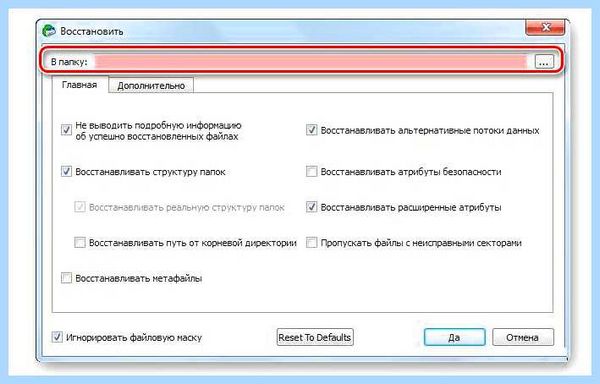 Диск отсутствует как убрать