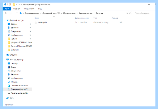 Диск переполнен что делать