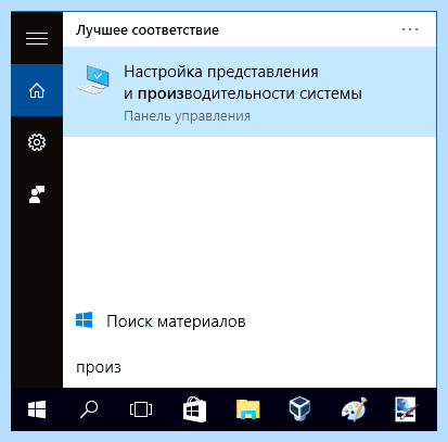 Диск переполнен что делать