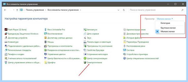 Диск с на виндовс 10 заполнен