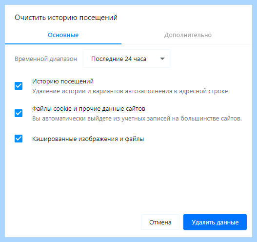 Диск с на виндовс 10 заполнен