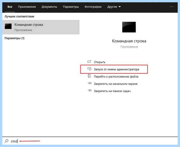 Диск с на виндовс 10 заполнен
