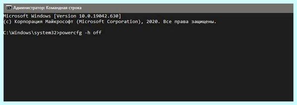 Диск с на виндовс 10 заполнен
