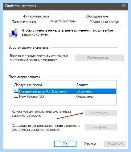 Диск с на виндовс 10 заполнен