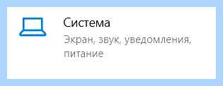 Диск с забит
