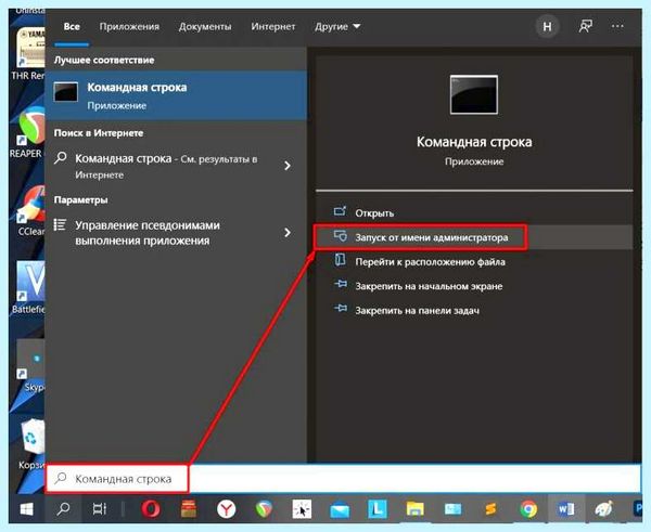 Диск с забит