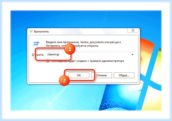 Диск с забит