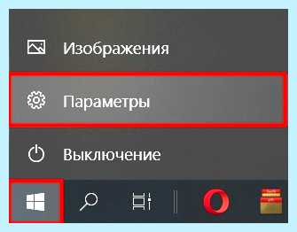 Диск с забит