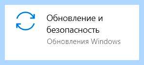 Диск с забит