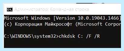 Диск с забит