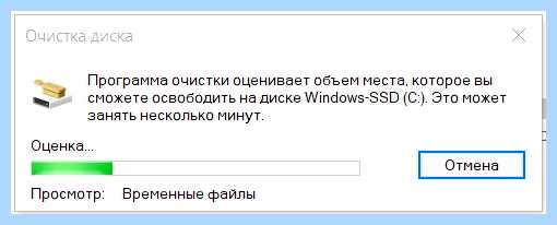Диск с забит
