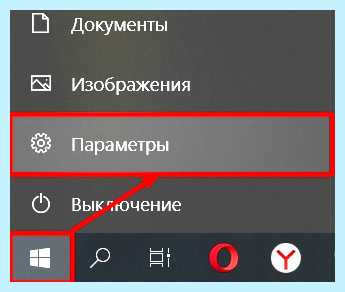 Диск с забит
