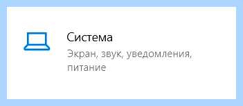 Диск с забит
