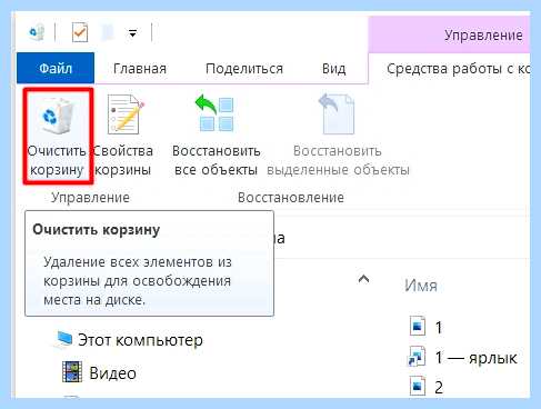 Диск с забит