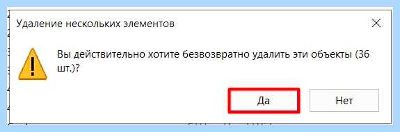 Диск с забит