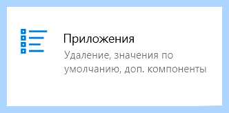 Диск с забит