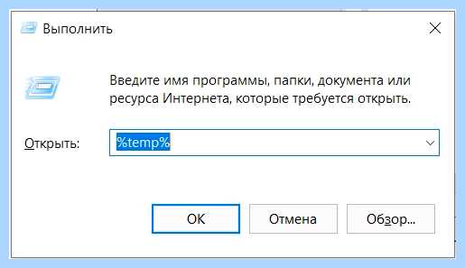 Диск с забит