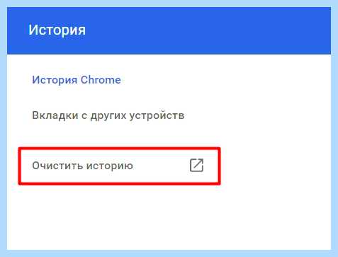 Диск с забит