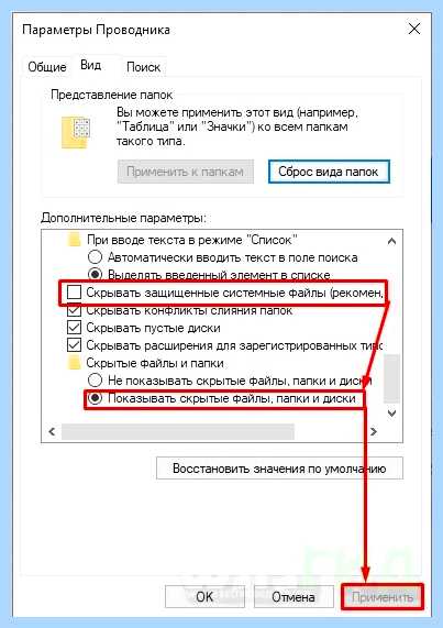 Диск с забит