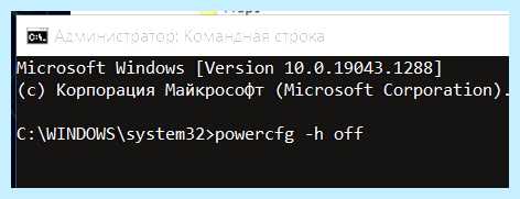 Диск с забит