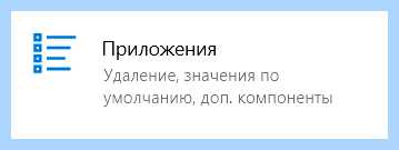 Диск с забит
