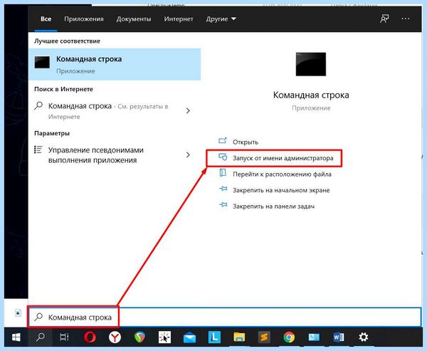 Диск с забит