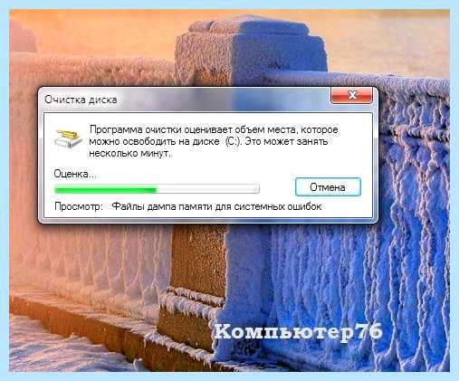 Диск с заполнен а там ничего нету (диск, заполнить, ничто, нету, места диске, диск переполнен) Диск с заполнен а там ничего нету