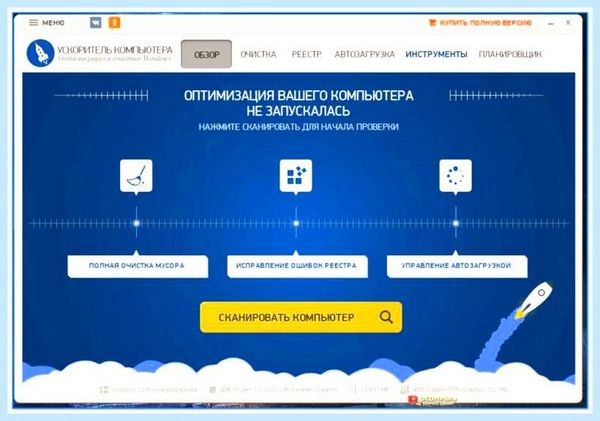 Диск с заполнен а там ничего нету (диск, заполнить, ничто, нету, места диске, диск переполнен) Диск с заполнен а там ничего нету