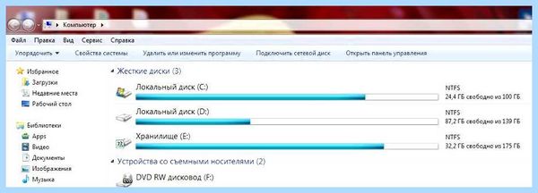 Диск с заполнен а там ничего нету (диск, заполнить, ничто, нету, места диске, диск переполнен) Диск с заполнен а там ничего нету