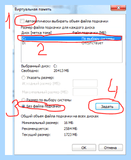 Диск с заполнен а там ничего нету (диск, заполнить, ничто, нету, места диске, диск переполнен) Диск с заполнен а там ничего нету