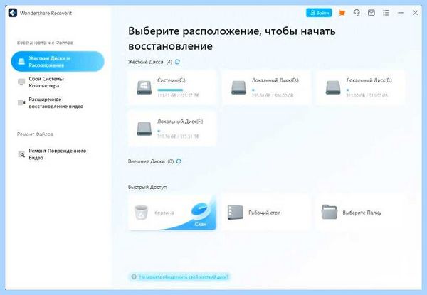 Диск защищен от записи флешка
