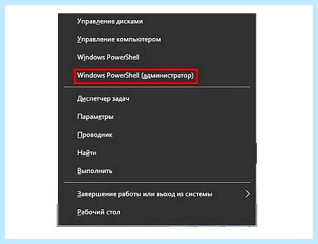Windows 10 не дает запустить программу (windows, давать, запустить, программа, правой кнопкой) Windows 10 не дает запустить программу