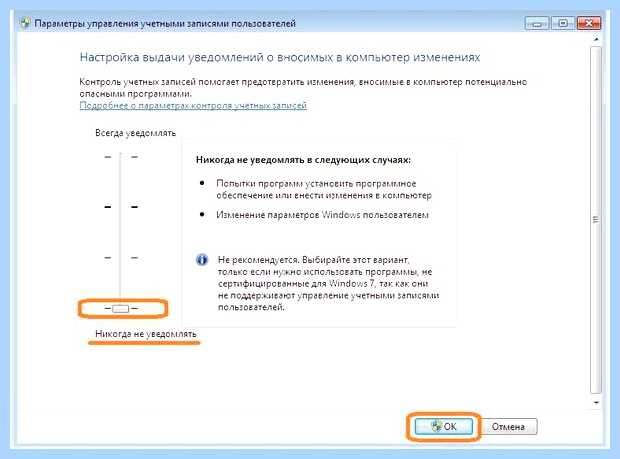 Windows 10 не дает запустить программу (windows, давать, запустить, программа, правой кнопкой) Windows 10 не дает запустить программу