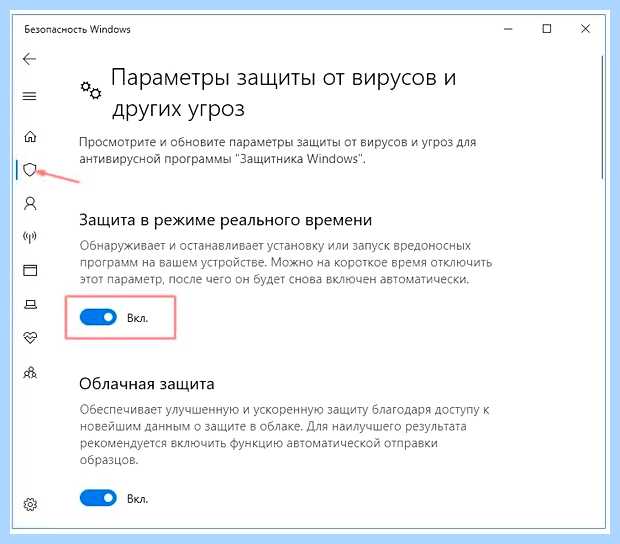 Windows 10 не дает запустить программу (windows, давать, запустить, программа, правой кнопкой) Windows 10 не дает запустить программу