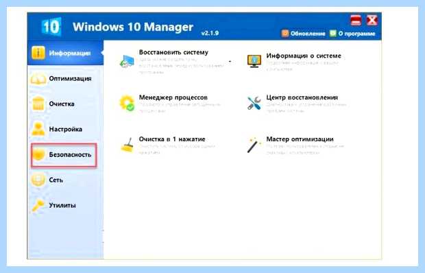 Windows 10 не дает запустить программу (windows, давать, запустить, программа, правой кнопкой) Windows 10 не дает запустить программу