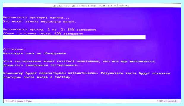Windows 10 не использует всю оперативную память