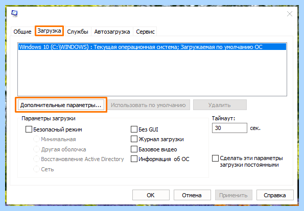 Windows 10 не использует всю оперативную память