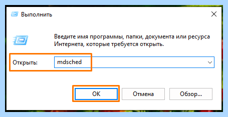 Windows 10 не использует всю оперативную память
