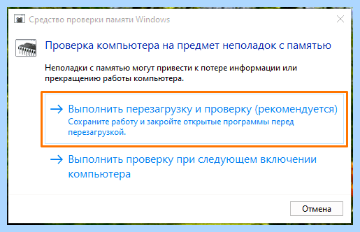 Windows 10 не использует всю оперативную память