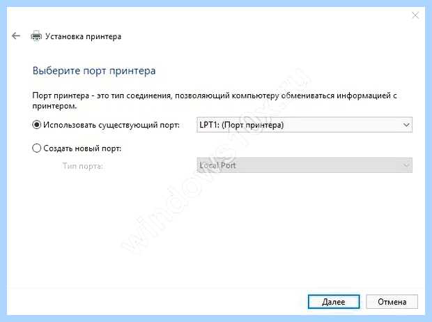 Windows 10 не находит принтер (windows, находить, принтер, принтер Windows, видит принтер, официальном сайте) Windows 10 не находит принтер