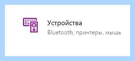 Windows 10 не находит принтер (windows, находить, принтер, принтер Windows, видит принтер, официальном сайте) Windows 10 не находит принтер