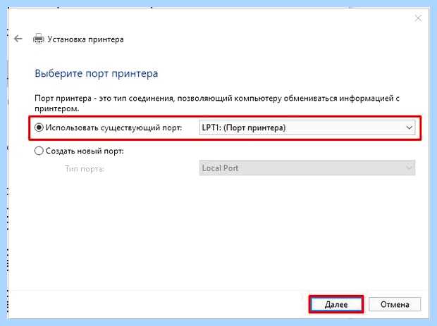 Windows 10 не находит принтер (windows, находить, принтер, принтер Windows, видит принтер, официальном сайте) Windows 10 не находит принтер