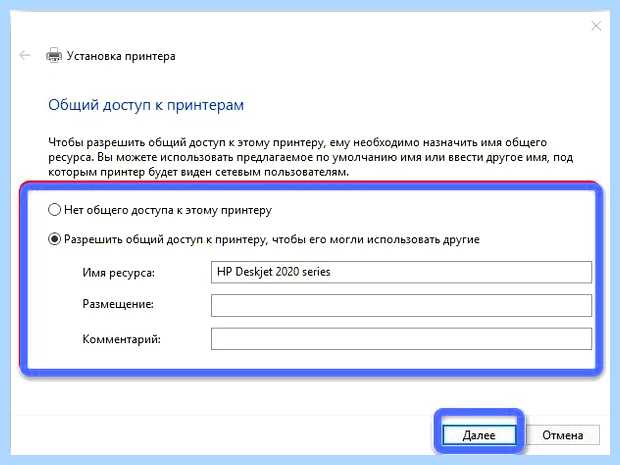 Windows 10 не находит принтер (windows, находить, принтер, принтер Windows, видит принтер, официальном сайте) Windows 10 не находит принтер