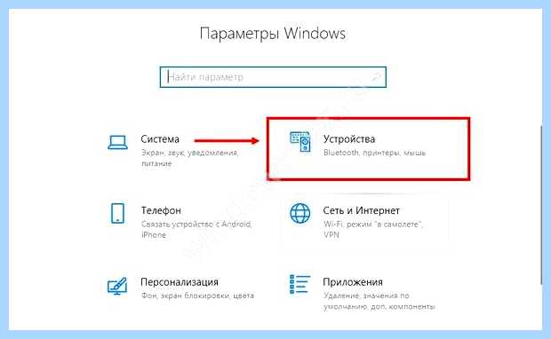 Windows 10 не находит принтер (windows, находить, принтер, принтер Windows, видит принтер, официальном сайте) Windows 10 не находит принтер