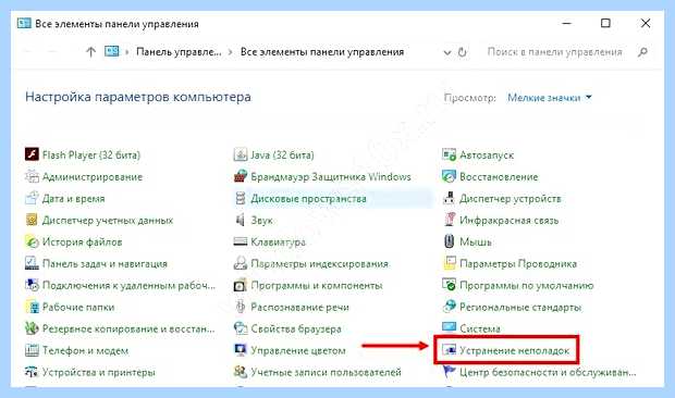 Windows 10 не находит принтер (windows, находить, принтер, принтер Windows, видит принтер, официальном сайте) Windows 10 не находит принтер